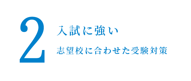 「話せる・聞ける」対話式の授業