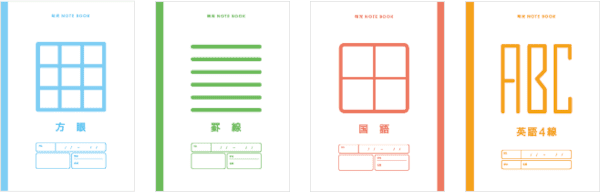 成績アップに導くオリジナル教材｜学習塾なら個別指導の明光義塾