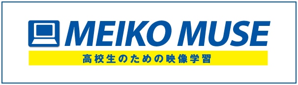 MEIKO MUSE