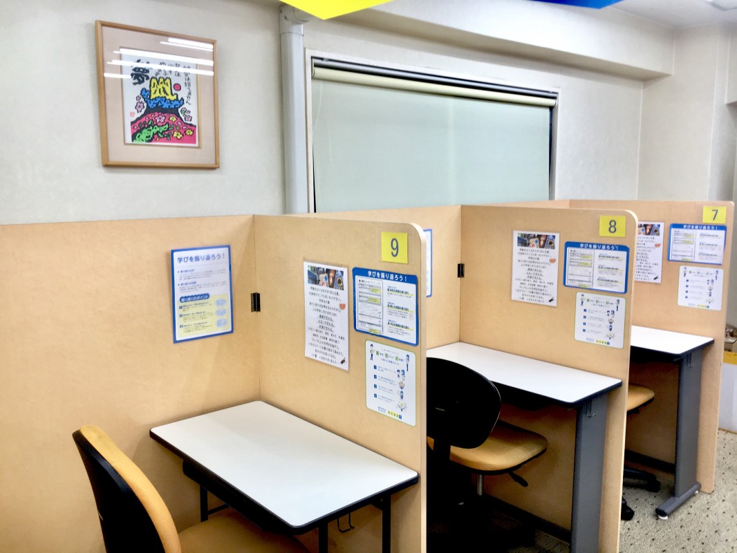 公式 個別指導の明光義塾 北千住教室 東京都足立区千住の塾 学習塾なら個別指導の明光義塾