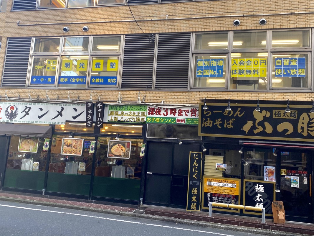 公式 個別指導の明光義塾 調布教室 東京都調布市布田の塾 学習塾なら個別指導の明光義塾