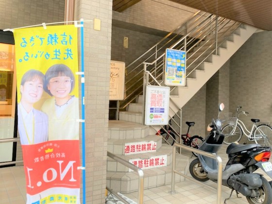 公式 個別指導の明光義塾 豊中市役所前教室 大阪府豊中市中桜塚の塾 学習塾なら個別指導の明光義塾