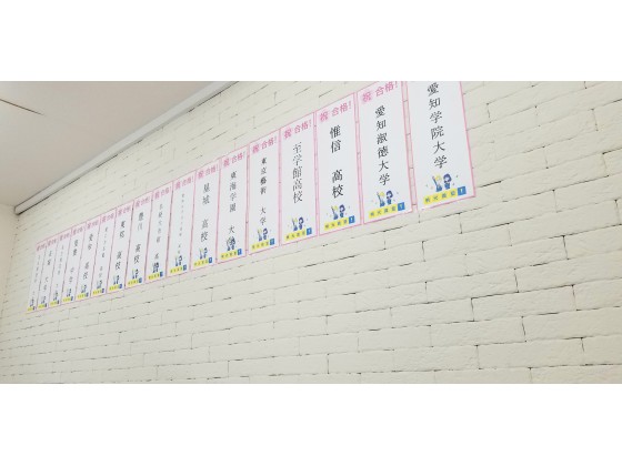 公式 授業料 時間割 個別指導の明光義塾 池下教室 愛知県名古屋市千種区向陽の塾 学習塾なら個別指導の明光義塾