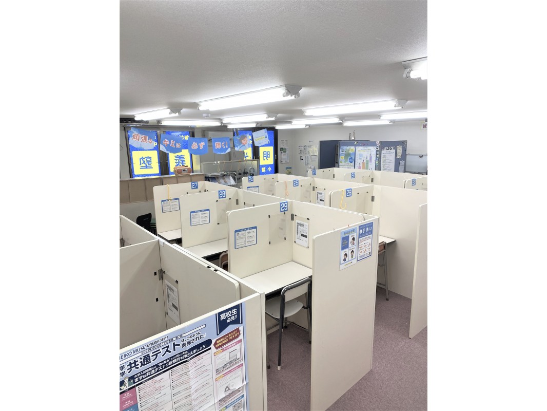 公式 個別指導の明光義塾 小諸教室 長野県小諸市荒町の塾 学習塾なら個別指導の明光義塾