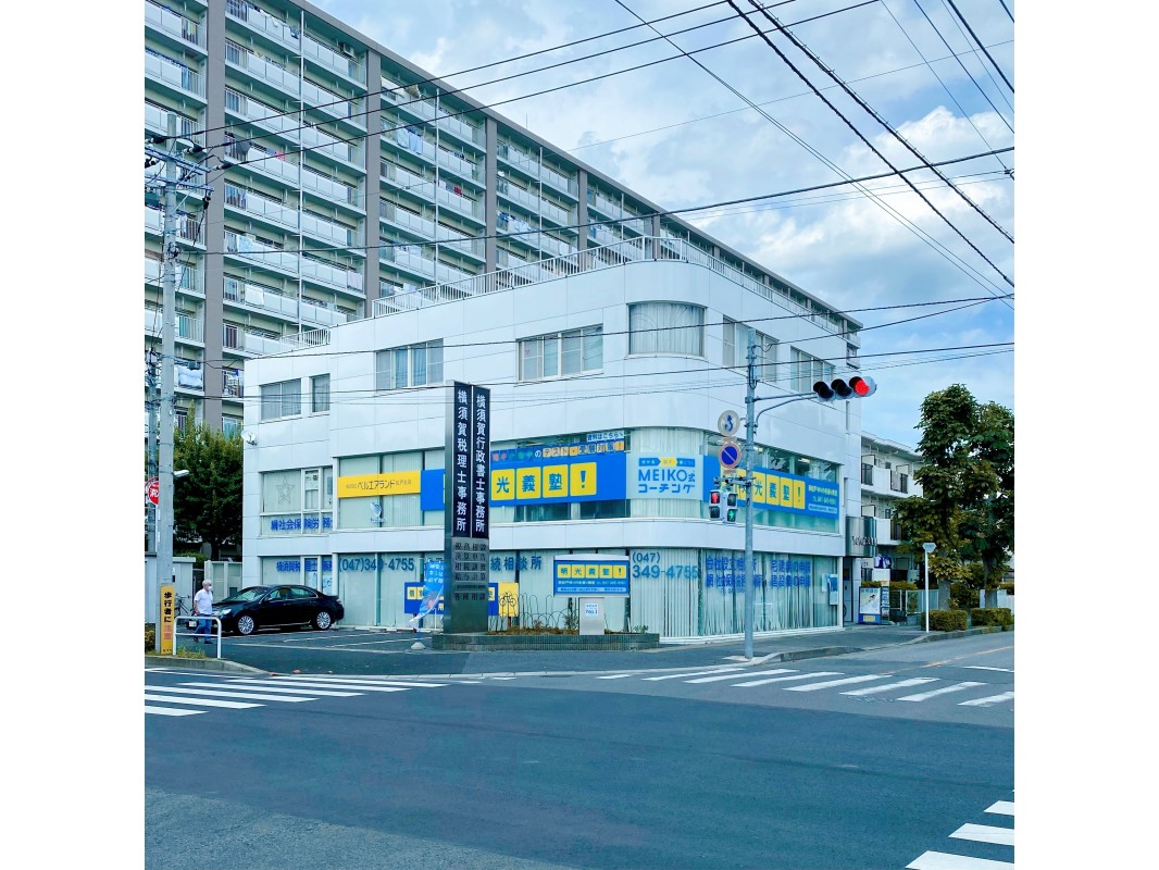 公式 個別指導の明光義塾 新松戸ゆりのき通り教室 千葉県松戸市新松戸の塾 学習塾なら個別指導の明光義塾