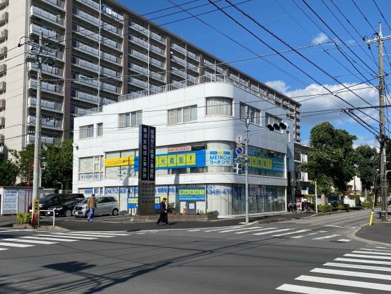 公式 個別指導の明光義塾 新松戸ゆりのき通り教室 千葉県松戸市新松戸の塾 学習塾なら個別指導の明光義塾