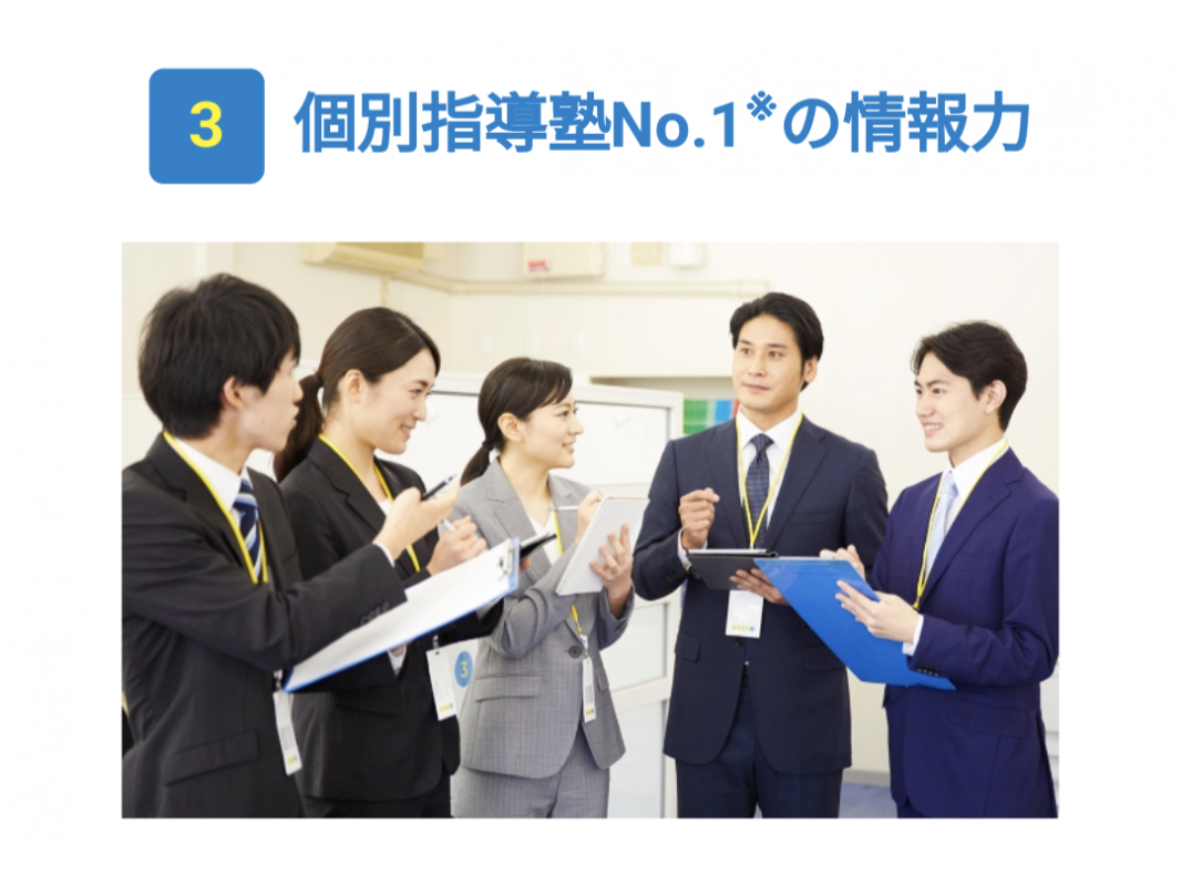 公式 授業料 時間割 個別指導の明光義塾 取手教室 茨城県取手市白山の塾 学習塾なら個別指導の明光義塾
