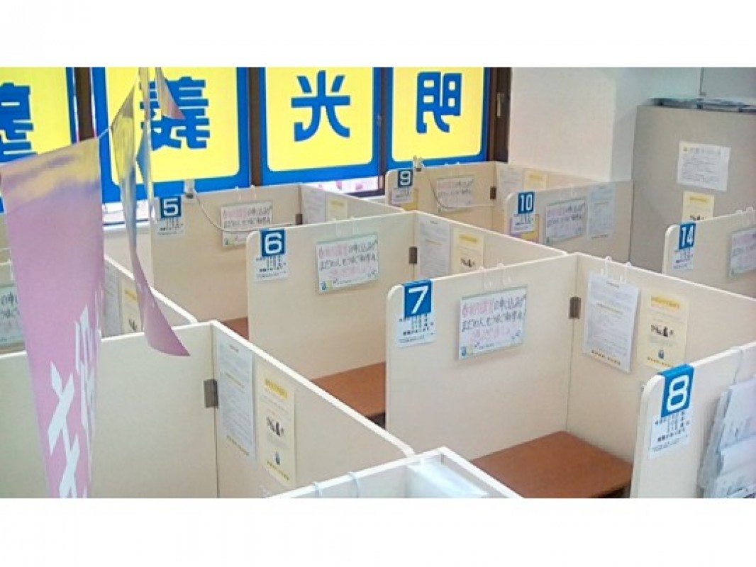 公式 特典 個別指導の明光義塾 西明石教室 兵庫県明石市小久保の塾 学習塾なら個別指導の明光義塾