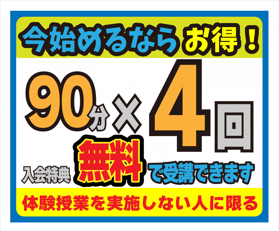 公式 個別指導の明光義塾 幸手教室 埼玉県幸手市中の塾 学習塾なら個別指導の明光義塾