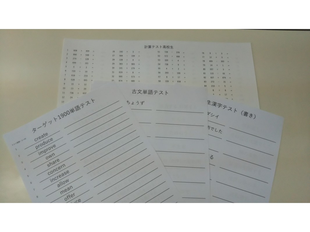 公式 写真 個別指導の明光義塾 栗橋教室 埼玉県久喜市栗橋東の塾 学習塾なら個別指導の明光義塾