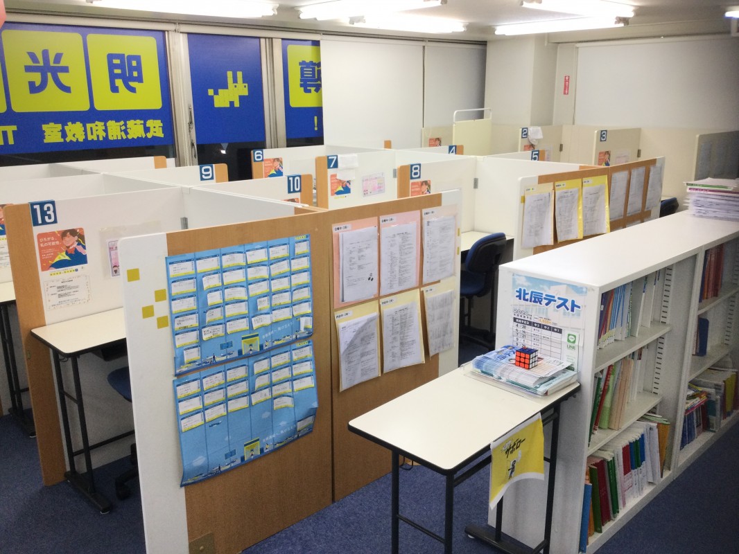 公式 地図 個別指導の明光義塾 武蔵浦和教室 地図 埼玉県さいたま市南区白幡の塾 学習塾なら個別指導の明光義塾