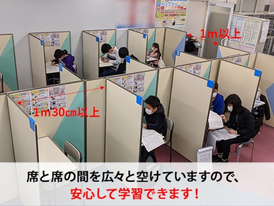 公式 No 1の理由 個別指導の明光義塾 佐々教室 長崎県北松浦郡佐々町本田原免字新開の塾 学習塾なら個別指導の明光義塾