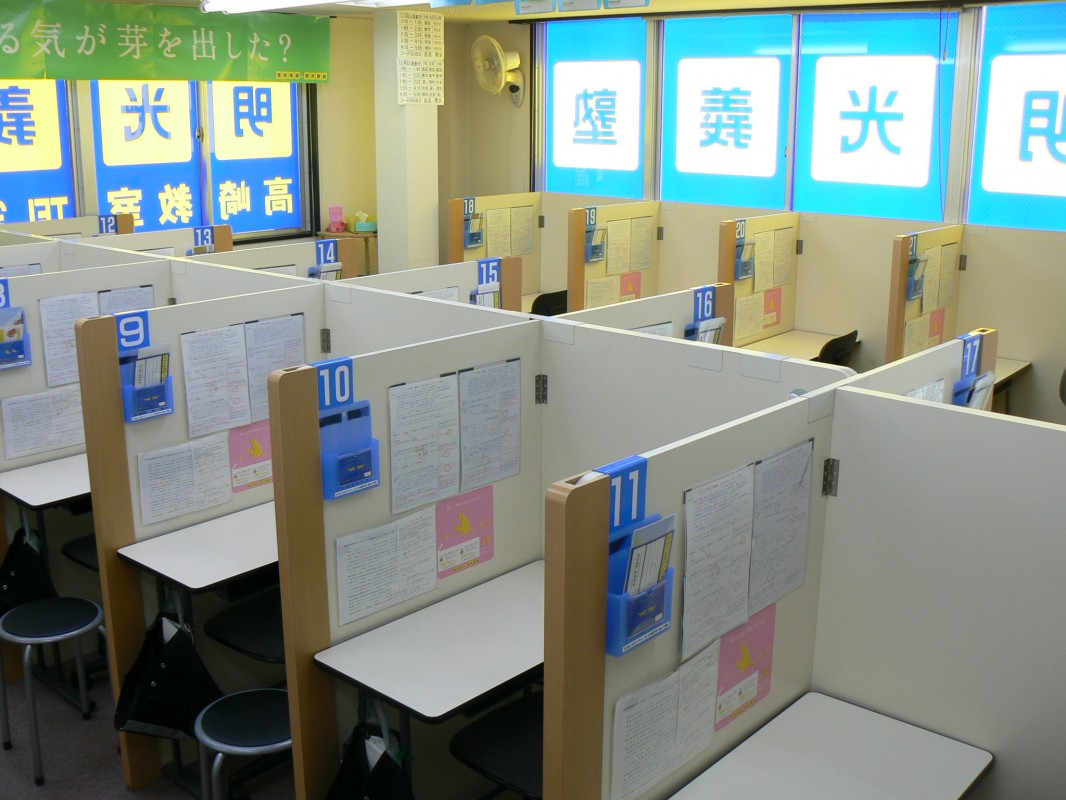 公式 個別指導の明光義塾 高崎教室 群馬県高崎市飯塚町の塾 学習塾なら個別指導の明光義塾