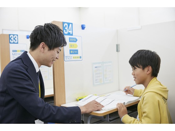 公式 個別指導の明光義塾 北谷教室 沖縄県沖縄市南桃原の塾 学習塾なら個別指導の明光義塾