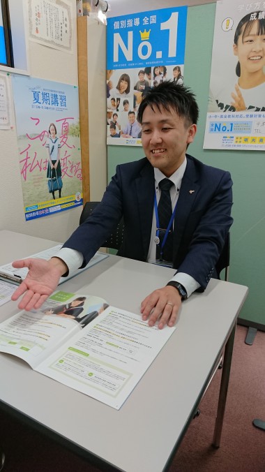 公式 個別指導の明光義塾 中津教室 大分県中津市豊田町の塾 学習塾なら個別指導の明光義塾