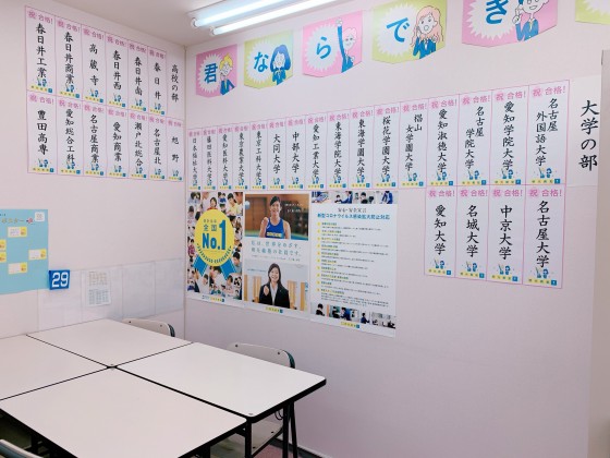 公式 授業料 時間割 個別指導の明光義塾 ルネック勝川駅前教室 愛知県春日井市松新町の塾 学習塾なら個別指導の明光義塾