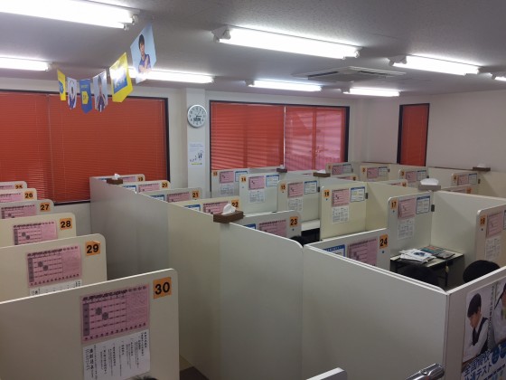 公式 個別指導の明光義塾 秋田中央教室 秋田県秋田市八橋大畑の塾 学習塾なら個別指導の明光義塾