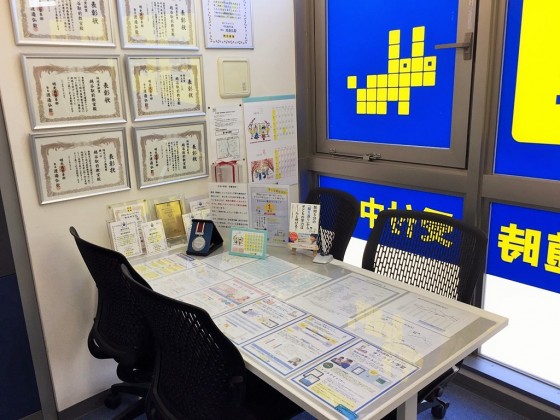 公式 個別指導の明光義塾 越谷駅前教室 埼玉県越谷市赤山本町の塾 学習塾なら個別指導の明光義塾