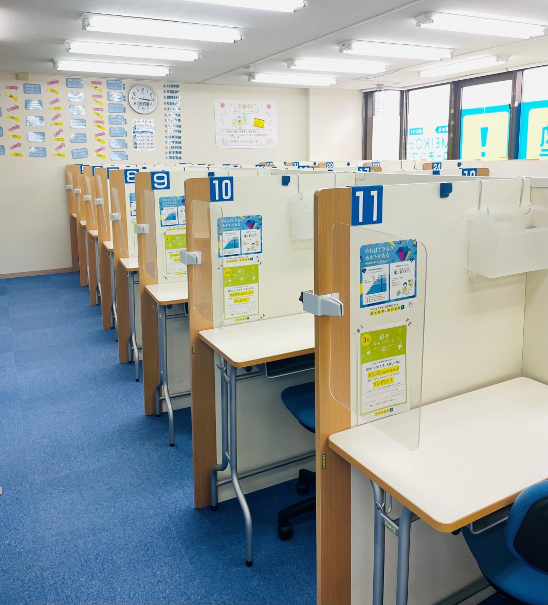 公式 個別指導の明光義塾 知立教室 愛知県知立市堀切の塾 学習塾なら個別指導の明光義塾