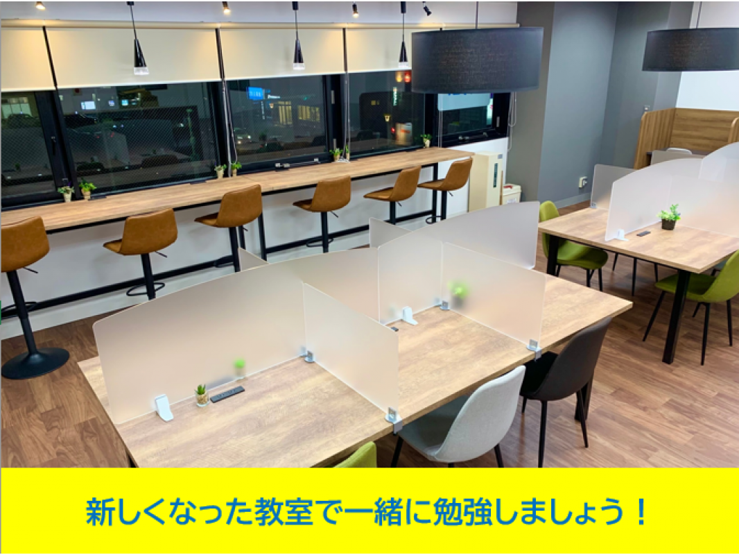 公式 授業料 時間割 個別指導の明光義塾 沼津駅前教室 静岡県沼津市高島町の塾 学習塾なら個別指導の明光義塾