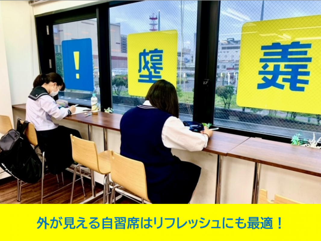 公式 授業料 時間割 個別指導の明光義塾 沼津駅前教室 静岡県沼津市高島町の塾 学習塾なら個別指導の明光義塾