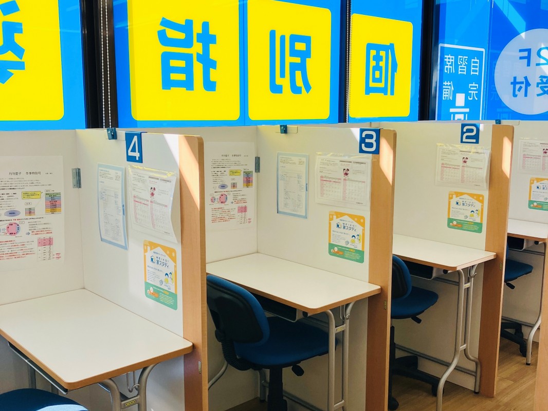 公式 個別指導の明光義塾 愛子教室 宮城県仙台市青葉区愛子中央の塾 学習塾なら個別指導の明光義塾