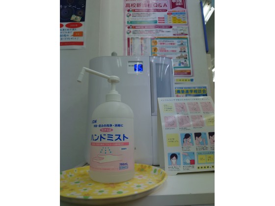 公式 個別指導の明光義塾 此花教室 大阪府大阪市此花区四貫島の塾 学習塾なら個別指導の明光義塾