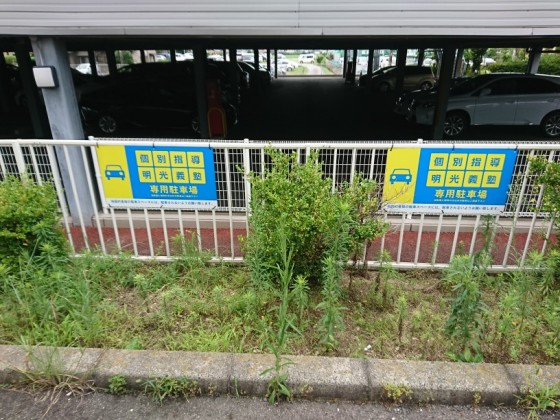 公式 個別指導の明光義塾 三河安城教室 愛知県安城市三河安城本町の塾 学習塾なら個別指導の明光義塾