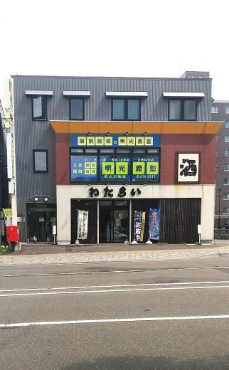 公式 個別指導の明光義塾 宮の沢教室 北海道札幌市西区西町北の塾 学習塾なら個別指導の明光義塾