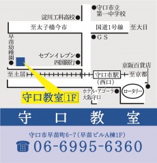公式 個別指導の明光義塾 守口教室 大阪府守口市早苗町の塾 学習塾なら個別指導の明光義塾
