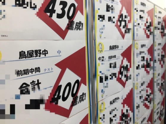 公式 授業料 時間割 個別指導の明光義塾 女池教室 新潟県新潟市中央区女池神明の塾 学習塾なら個別指導の明光義塾