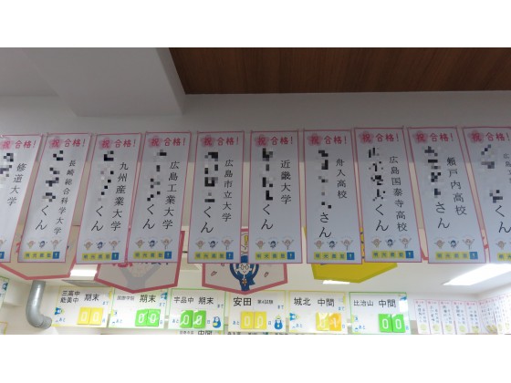 公式 授業料 時間割 個別指導の明光義塾 宇品教室 広島県広島市南区宇品西の塾 学習塾なら個別指導の明光義塾