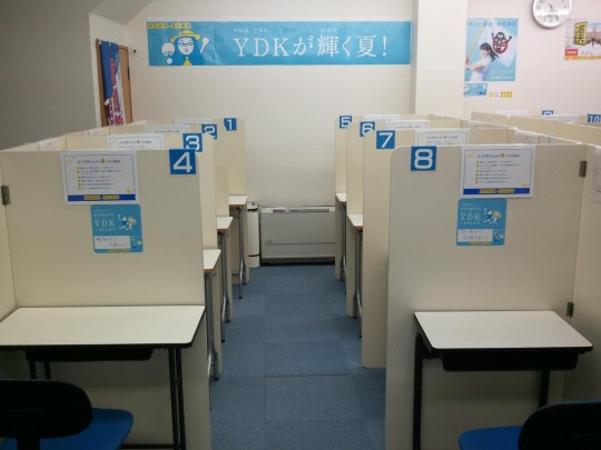 公式 個別指導の明光義塾 本荘教室 秋田県由利本荘市桜小路の塾 学習塾なら個別指導の明光義塾