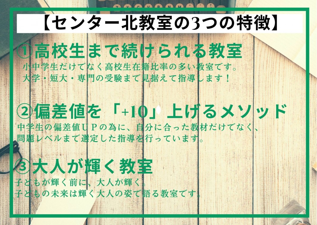 公式 地図 個別指導の明光義塾 センター北あいたいタウン教室 地図 神奈川県横浜市都筑区中川中央の塾 学習塾なら個別指導の明光義塾