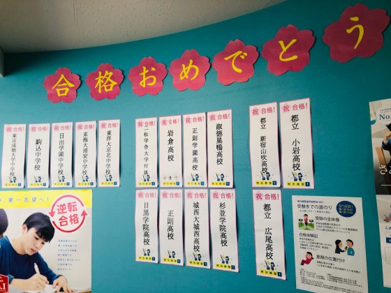 公式 個別指導の明光義塾 木場教室 東京都江東区木場の塾 学習塾なら個別指導の明光義塾