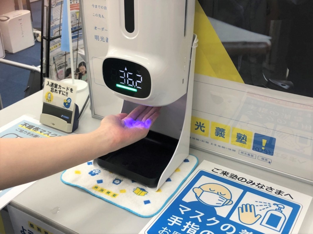 公式 個別指導の明光義塾 松屋町教室 大阪府大阪市中央区松屋町住吉の塾 学習塾なら個別指導の明光義塾