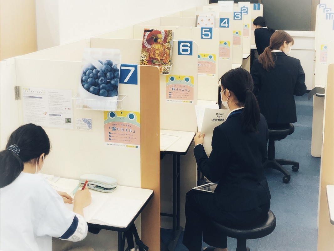 公式 個別指導の明光義塾 松屋町教室 大阪府大阪市中央区松屋町住吉の塾 学習塾なら個別指導の明光義塾