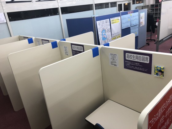 公式 授業料 時間割 個別指導の明光義塾 湊高台教室 青森県八戸市湊高台の塾 学習塾なら個別指導の明光義塾