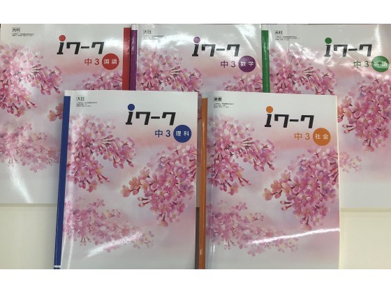 公式 写真 個別指導の明光義塾 富士見田島教室 群馬県前橋市富士見町田島の塾 学習塾なら個別指導の明光義塾