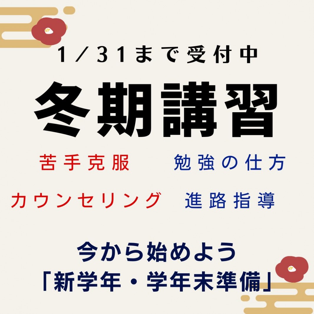 公式 個別指導の明光義塾 小郡教室 山口県山口市小郡下郷の塾 学習塾なら個別指導の明光義塾