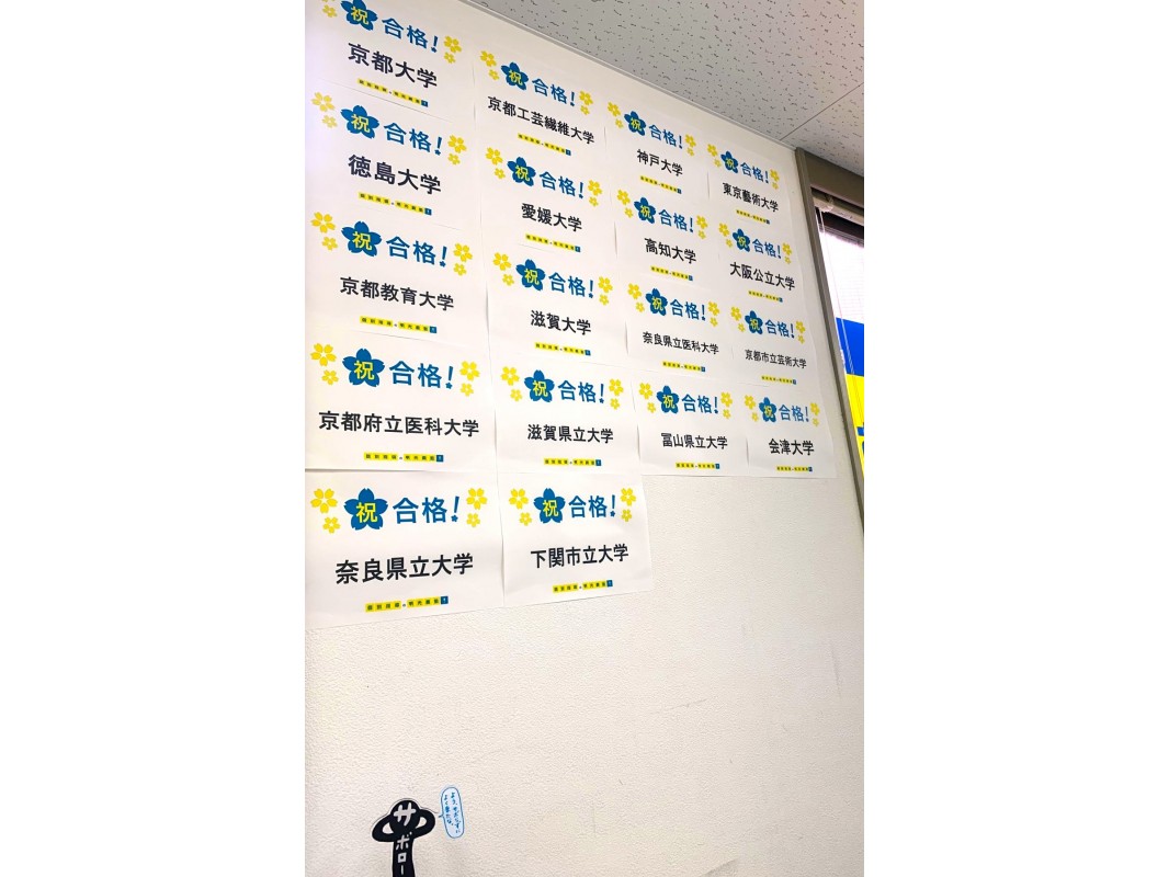 公式 授業料 時間割 個別指導の明光義塾 八日市教室 滋賀県東近江市八日市町の塾 学習塾なら個別指導の明光義塾