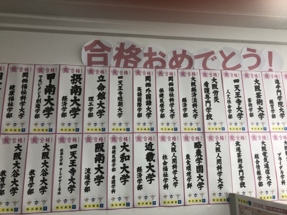 公式 個別指導の明光義塾 北野田教室 大阪府堺市東区大美野の塾 学習塾なら個別指導の明光義塾