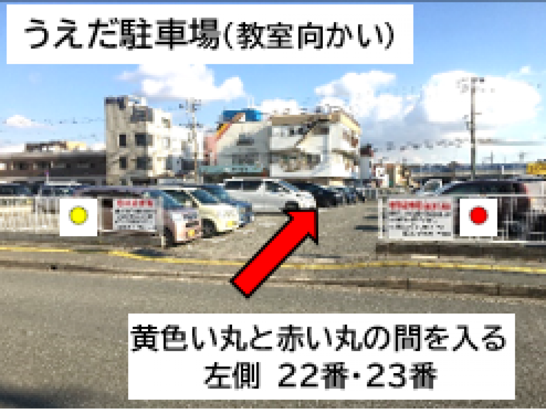 公式 個別指導の明光義塾 宝殿駅前教室 兵庫県高砂市神爪の塾 学習塾なら個別指導の明光義塾