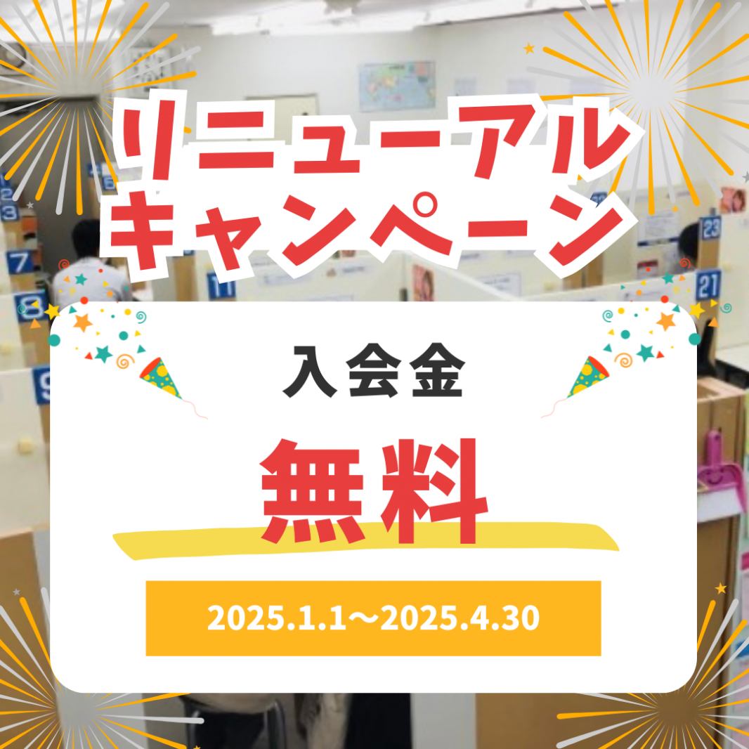 公式 個別指導の明光義塾 玉津教室 兵庫県神戸市西区王塚台の塾 学習塾なら個別指導の明光義塾