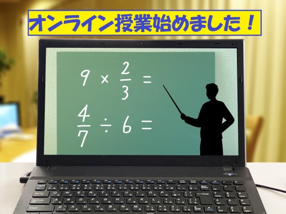 公式 個別指導の明光義塾 近鉄四日市駅前教室 三重県四日市市鵜の森の塾 学習塾なら個別指導の明光義塾