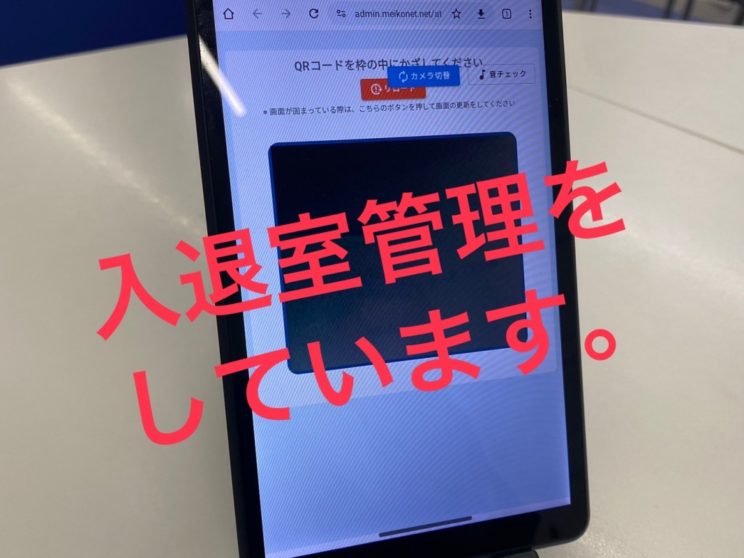 公式 授業料 時間割 個別指導の明光義塾 山西教室 愛媛県松山市山西町の塾 学習塾なら個別指導の明光義塾