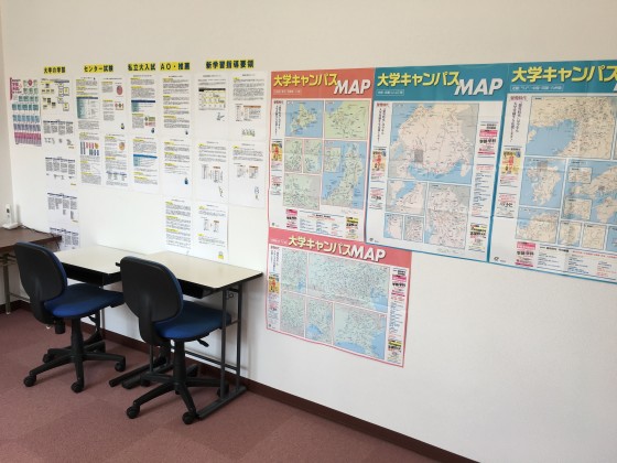 なんでも 掲示板 八戸