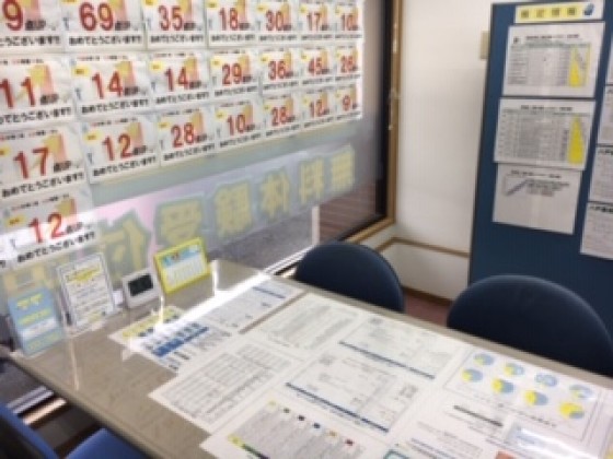 掲示板 コロナ 八戸 市
