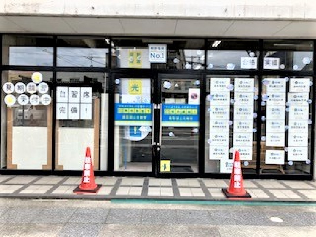 公式 個別指導の明光義塾 鳥大前教室 鳥取県鳥取市湖山町北の塾 学習塾なら個別指導の明光義塾