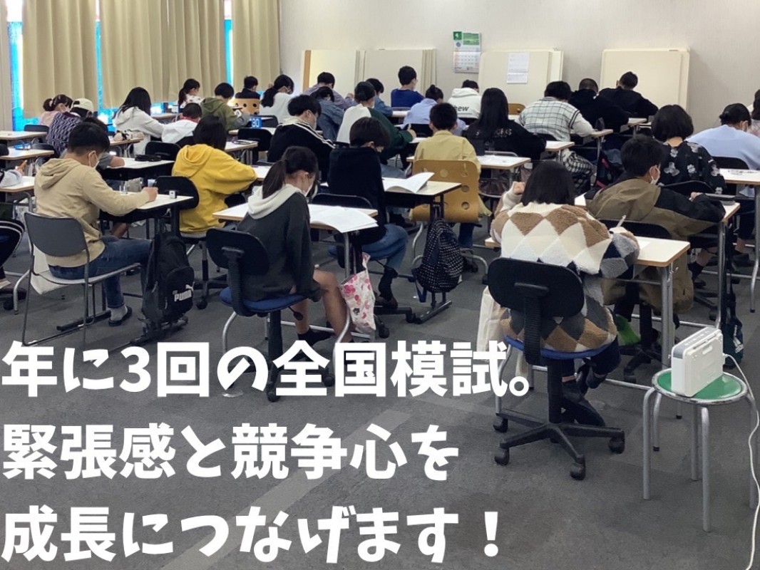 公式 授業料 時間割 個別指導の明光義塾 神辺教室 広島県福山市神辺町新徳田の塾 学習塾なら個別指導の明光義塾